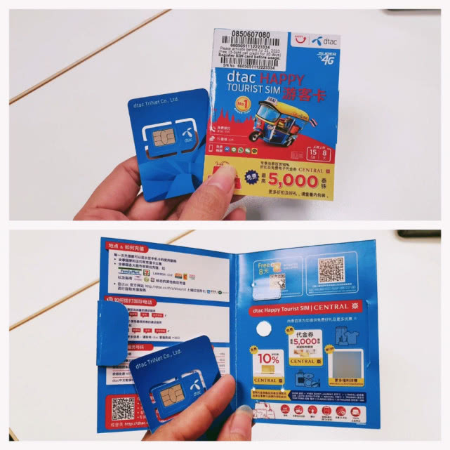 泰国圣诞狂欢,泰国购物圣地应去哪