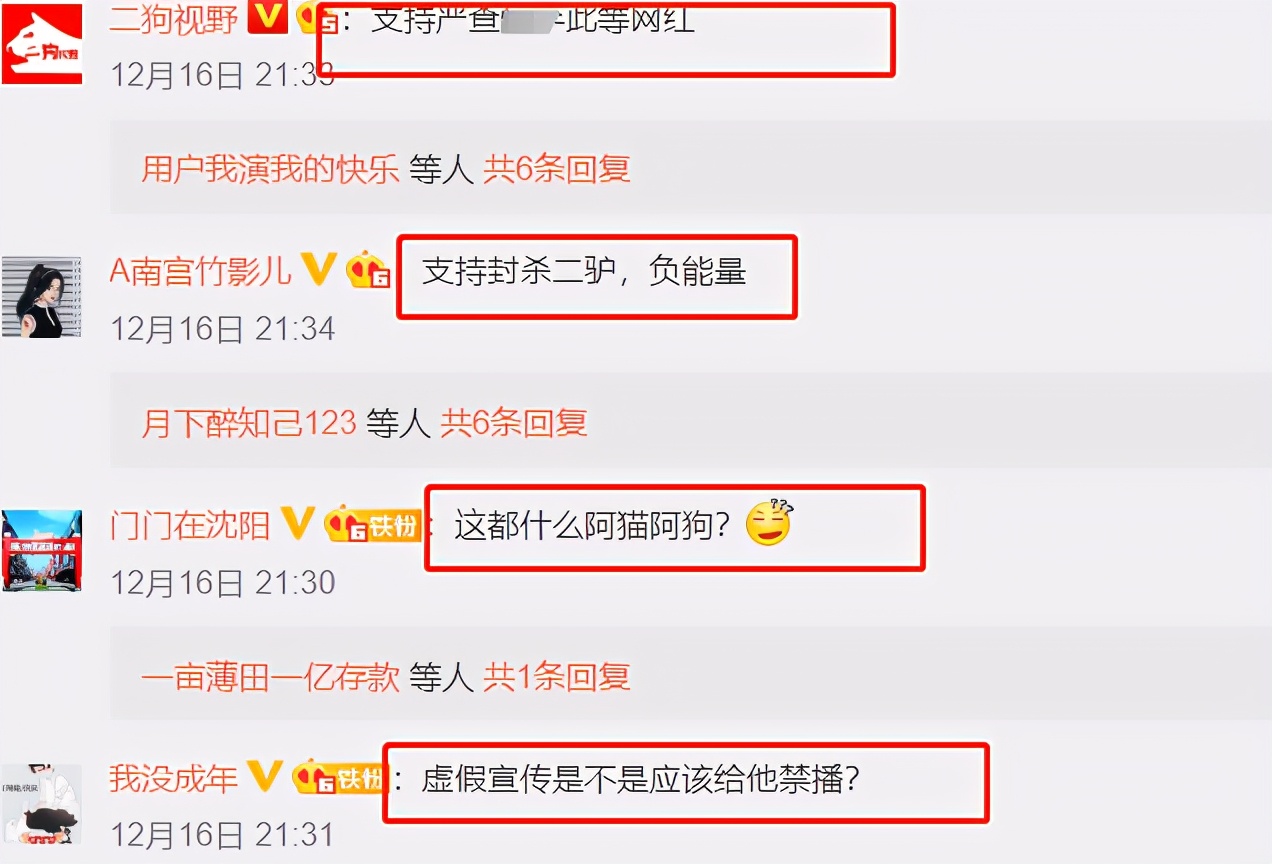 网红卖酒虚假宣传遭打假,向王海求饶叫“爸爸”,撇清与辛巴关系