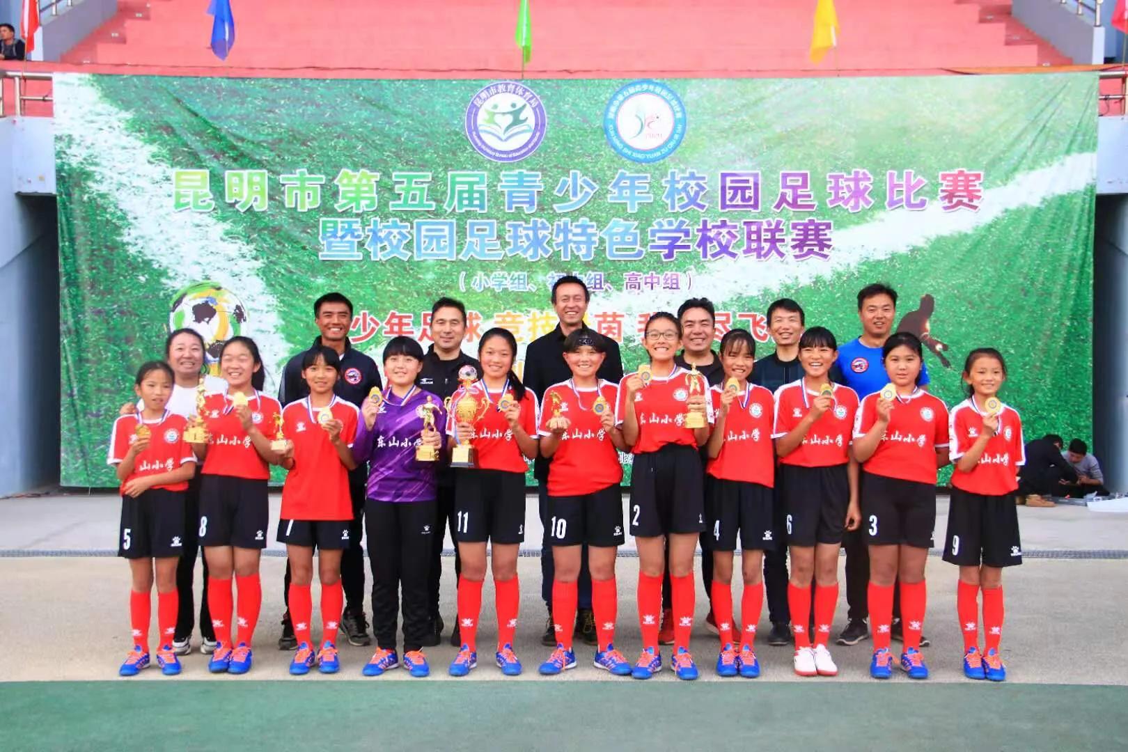 昆明最新青少年足球比赛,昆明市第七届青少年校园足球比赛