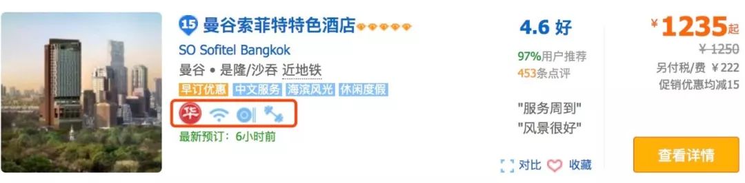 哪些订房网站比较好用,订房网站推荐及使用攻略