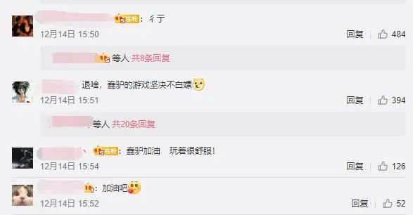 赛博朋克2077宣传欺诈跌落神坛，众多玩家化身驴孝子为其辩护