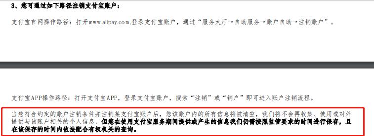 个保法内容,个保法全文