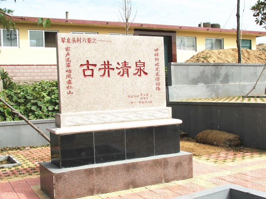 莱西市出了多少名人,莱西风水宝地在哪