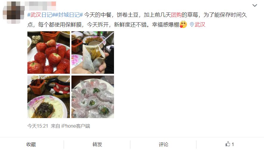 武汉新管控措施,武汉民生新政策