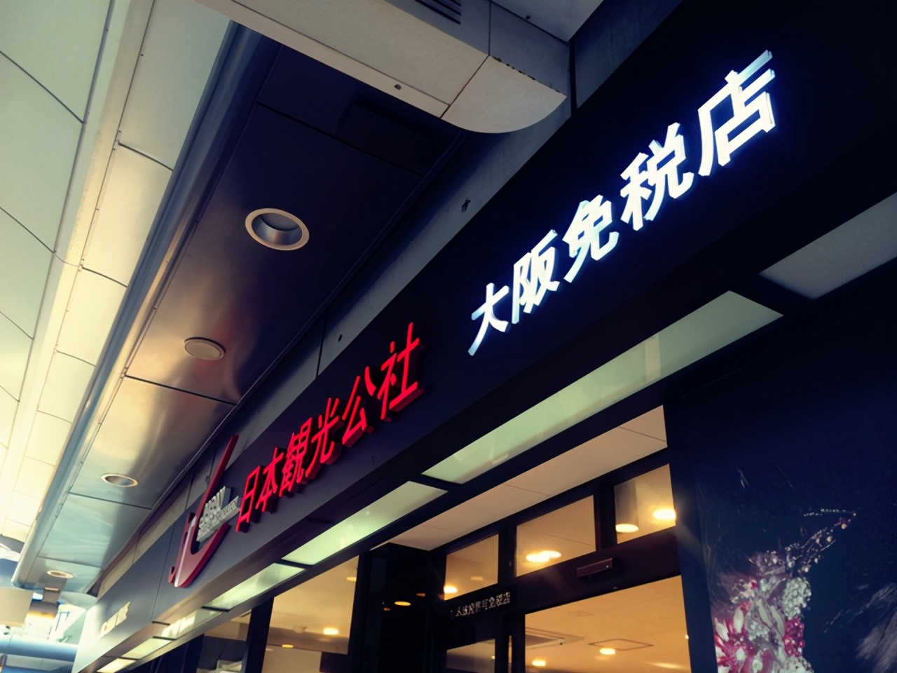 日本跟团游要什么条件,日本旅游导游套路