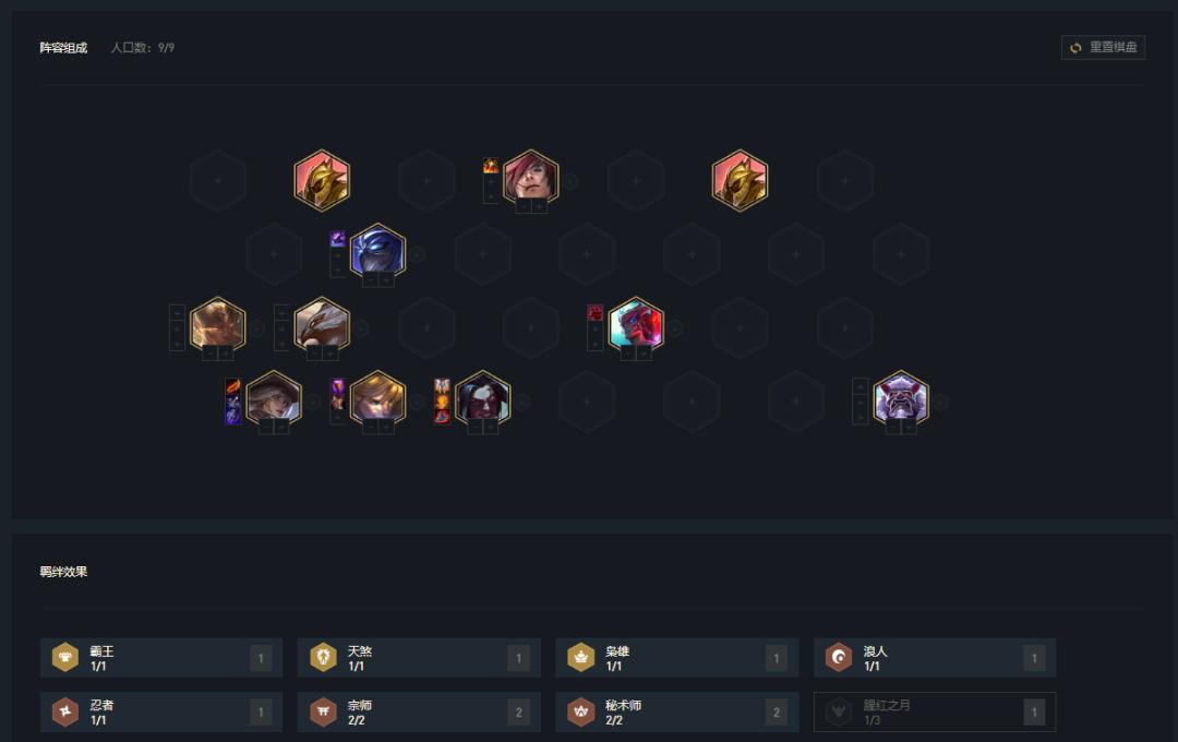 云顶之弈版本答案最新阵容,云顶之弈10.5拼多多阵容是什么