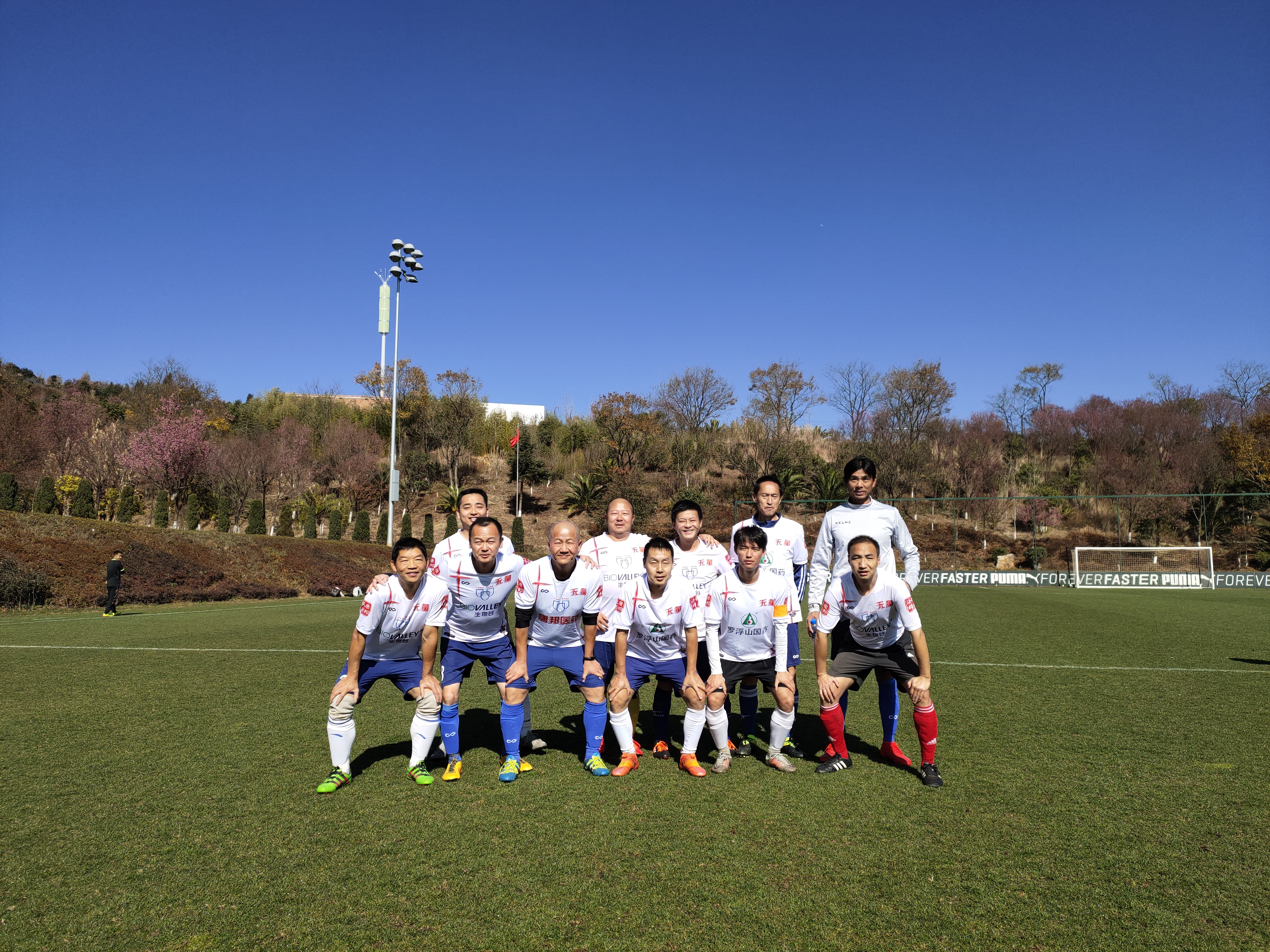 第19届快乐阳光云南赛区比赛回放,阳光联赛第四轮