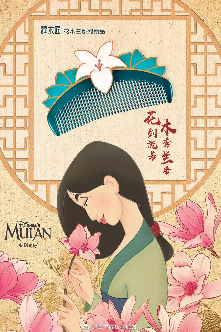 超萌的迪士尼图片,盘点迪士尼超萌周边