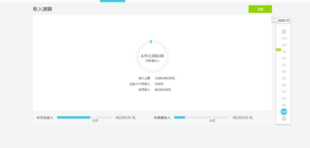 春运开启啦！会计将面对亲戚的花式盘问？这份应急技巧值得拥有