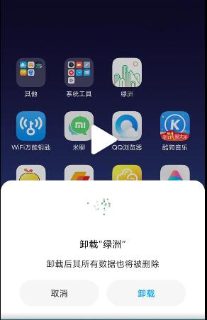 所有miui版本更新最频繁,miui更新最新版