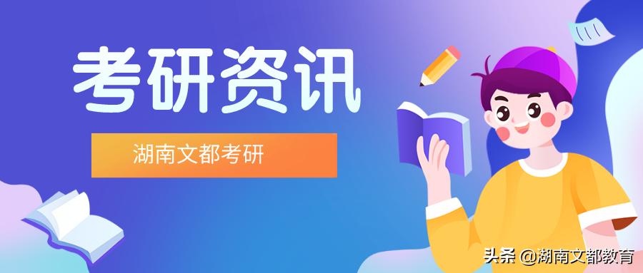 新增的8所大学解析,这8所双非院校含金量超985