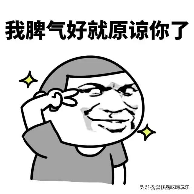 男朋友送假包给我该不该分手,男友送了我一个假包包该不该分手