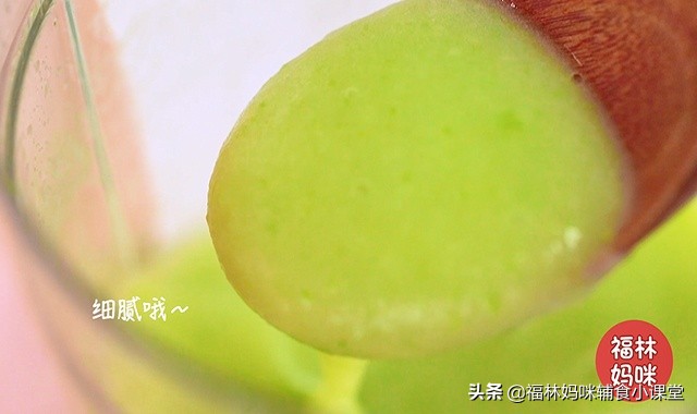 过敏宝宝第一口辅食蔬菜泥制作,小孩子1岁多蔬菜辅食