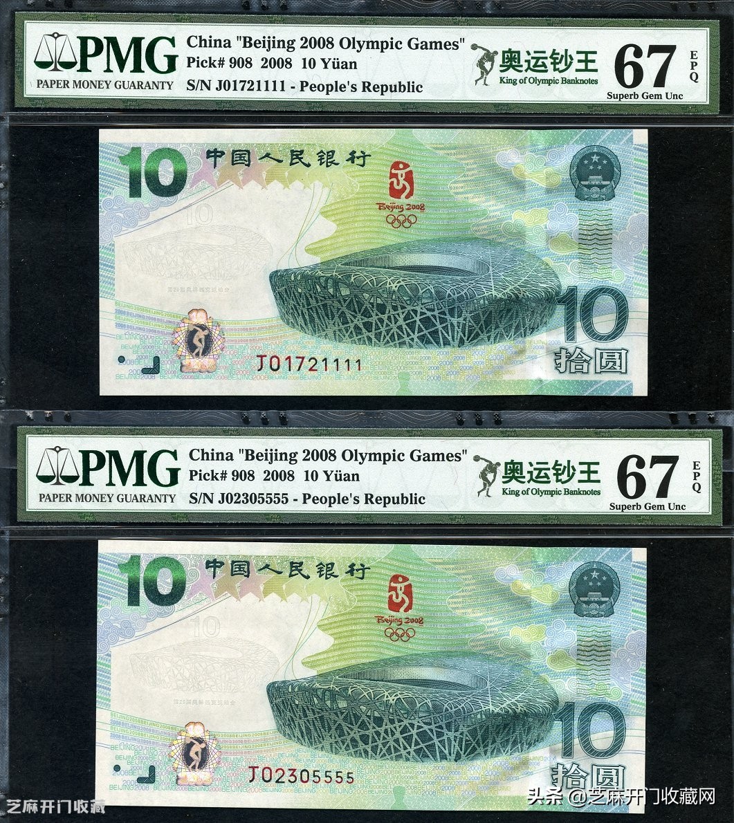 奥运钞10元值多少,奥运10元钞为啥值钱
