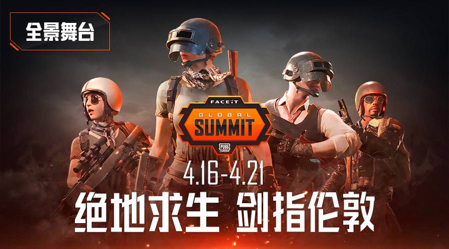 pcl被处罚,pcl今年赛制