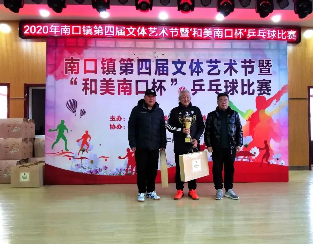 2023鍗楀彛璐哄瞾鏉個璇疯禌,涓夋渤甯傜鍥涘眾涔掍箵鐞冭妭姣旇禌