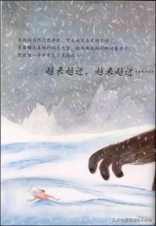 嘿站住绘本活动目标,嘿站住绘本故事在线听