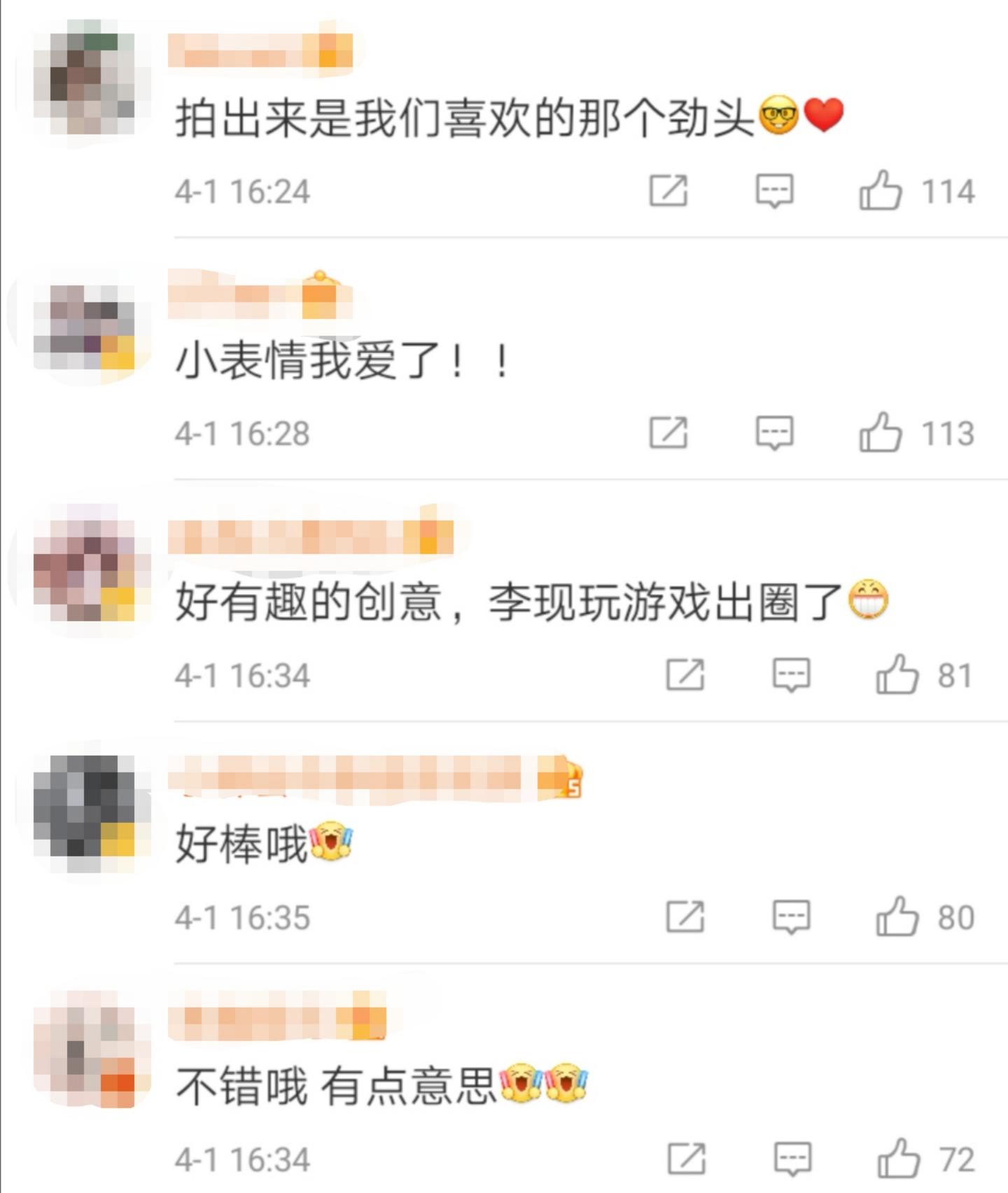 王者荣耀明星代言广告李现,李现还代言王者荣耀吗