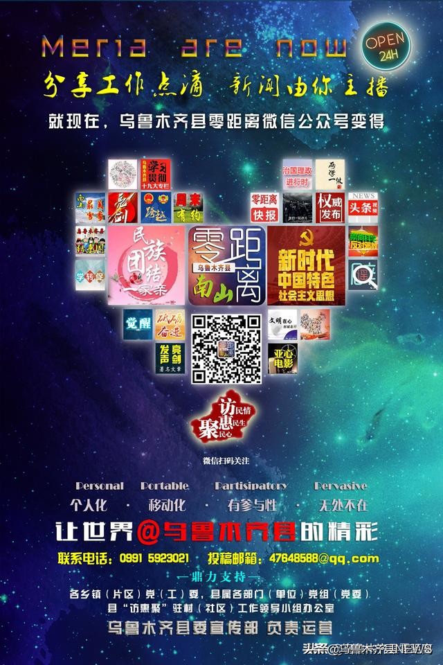 乌鲁木齐最美民宿打造旅游新亮点,水西沟镇平西梁民宿