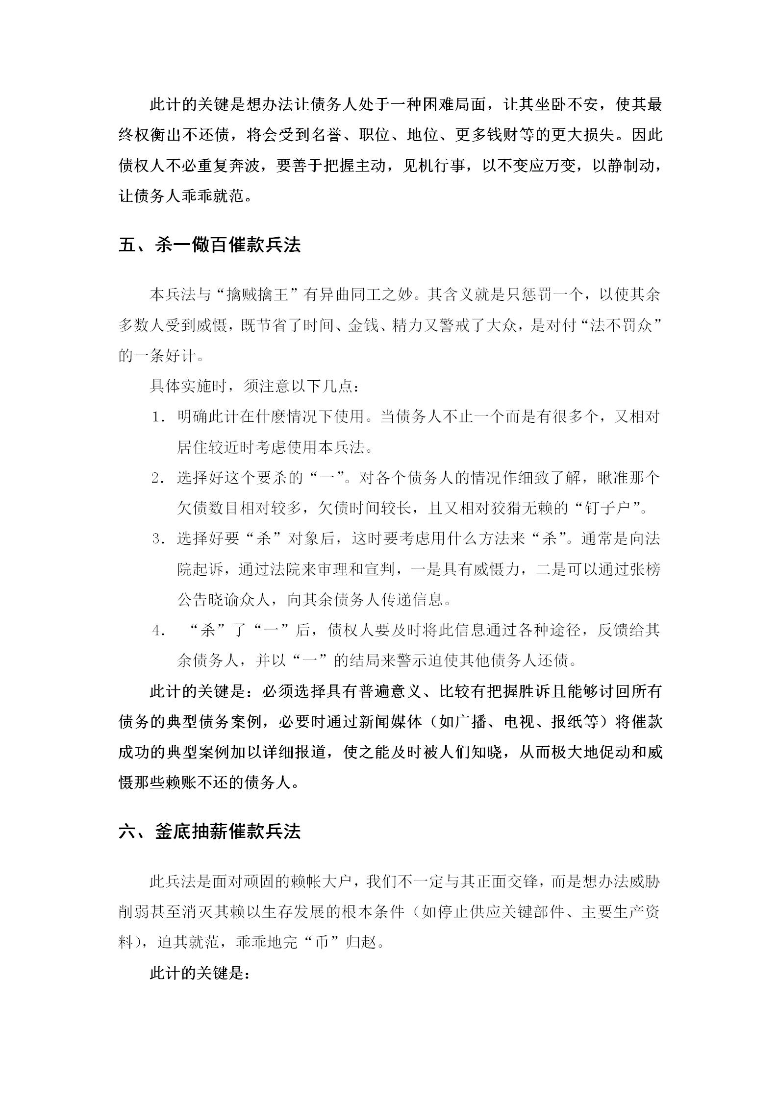 有钱没钱还钱回家过年,有钱没钱回家过年怎么赚钱