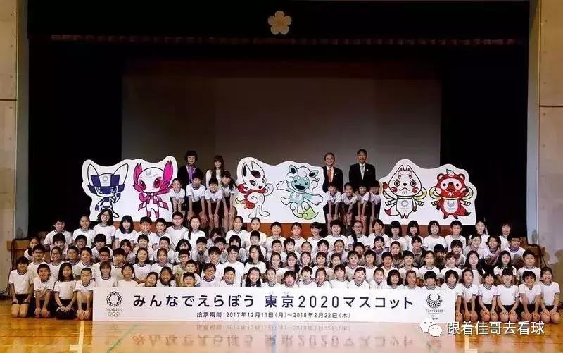 2021东京奥运会开幕时间购票,东京奥运倒计时