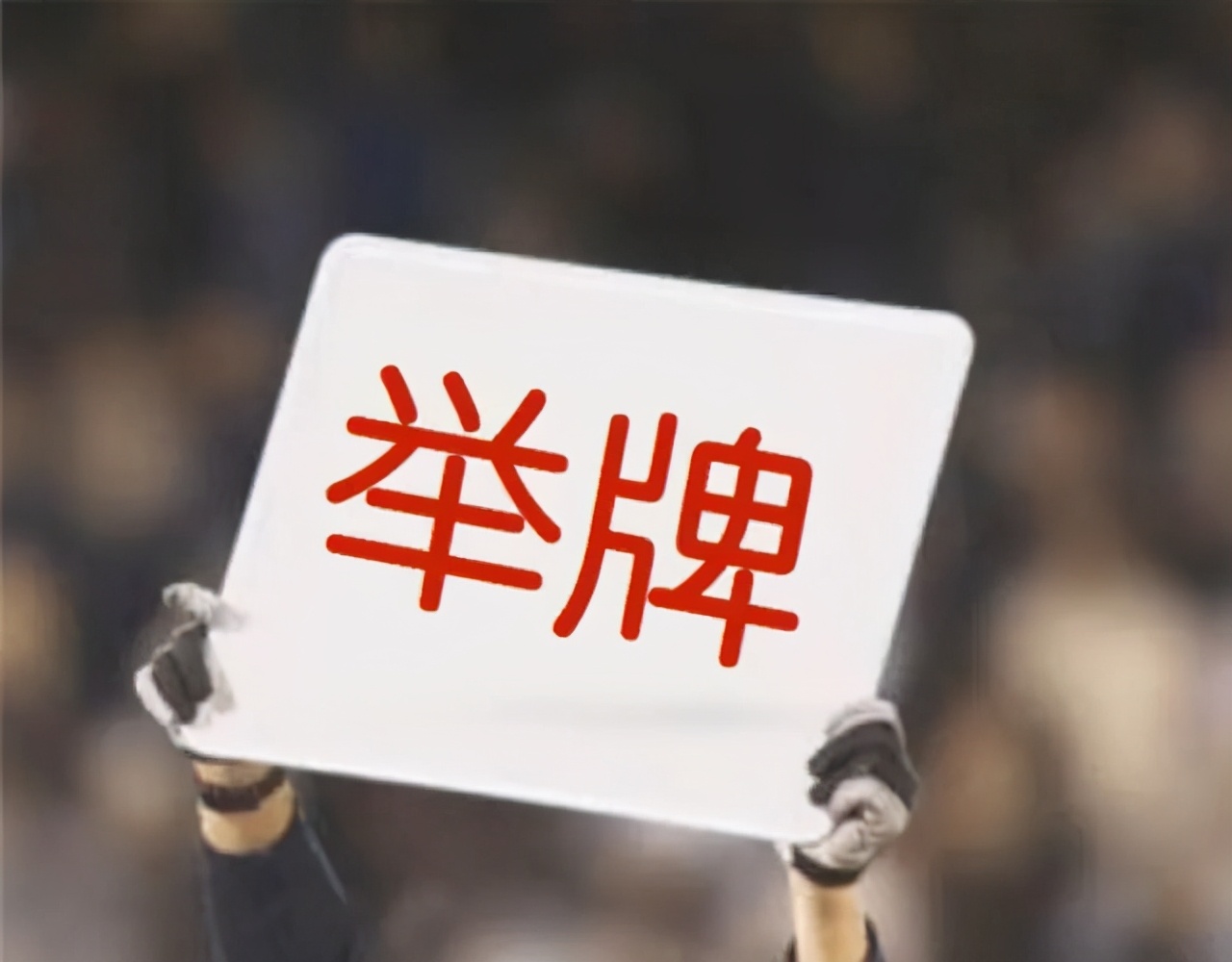 粤民投举牌中国宝安成本,粤民投瞄准广发证券