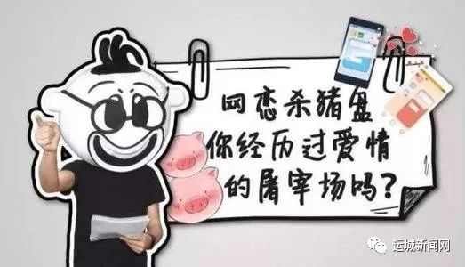 谈场浪漫的恋爱?操点心吧,运城李姑娘刚从“爱情”的屠宰场逃出来