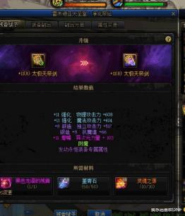 无形残香10%智力加多少面板,dnf无形残香怎么转移到其他角色