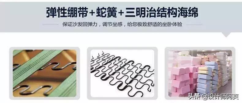 沙发要买哪一种的沙发才好,沙发选什么材质又经济又实惠