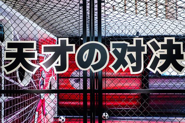 足球小将童年回忆杀,童年回忆杀校园艺术节