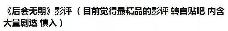 百度贴吧靠虚假广告和任意*帖删**牟利，自作孽不可活，惨的还是网友