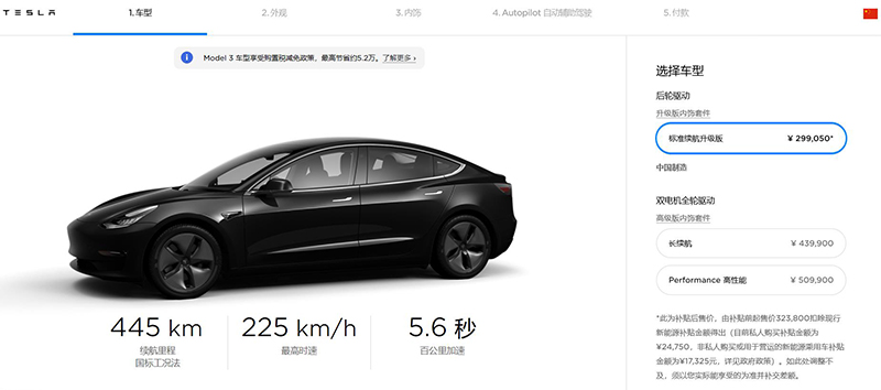 特斯拉对比蔚来强在哪,特斯拉蔚来优势在哪里