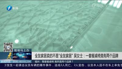 全友家居折叠餐桌椅,全友家居圆餐桌椅组合