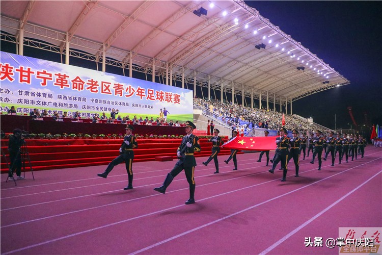 第五届陕甘宁足球比赛,陕甘宁革命老区足球联赛比赛直播