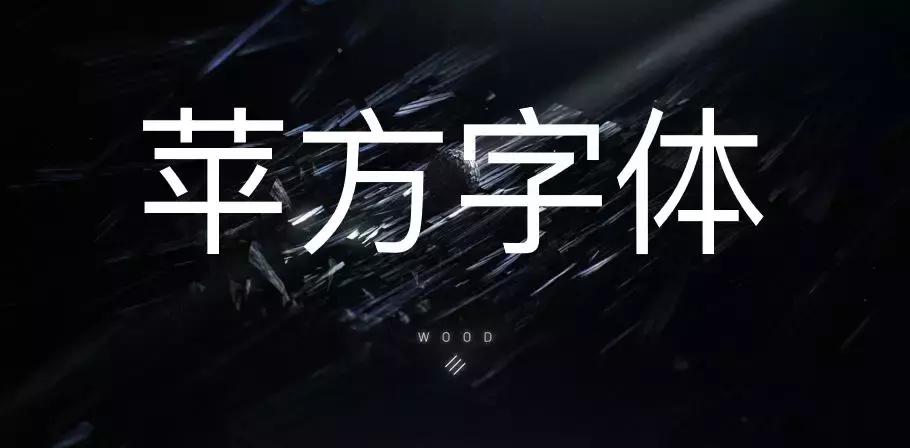 阿里巴巴普惠字体免费吗,阿里巴巴免费字体普惠体