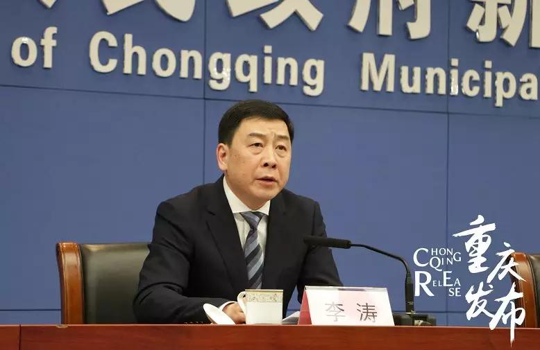 渝快办办理业务签字流程,渝快办需要相关权限才能继续操作