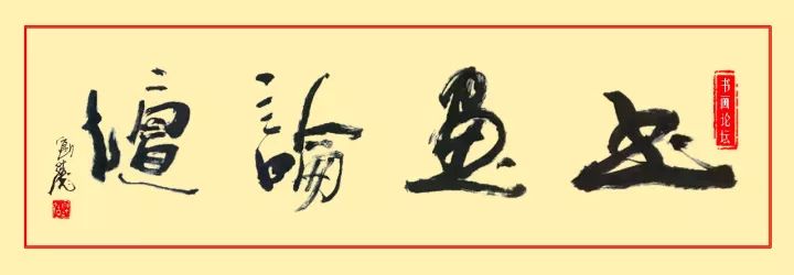 陈师曾和齐白石的关系,陈师曾和鲁迅什么关系