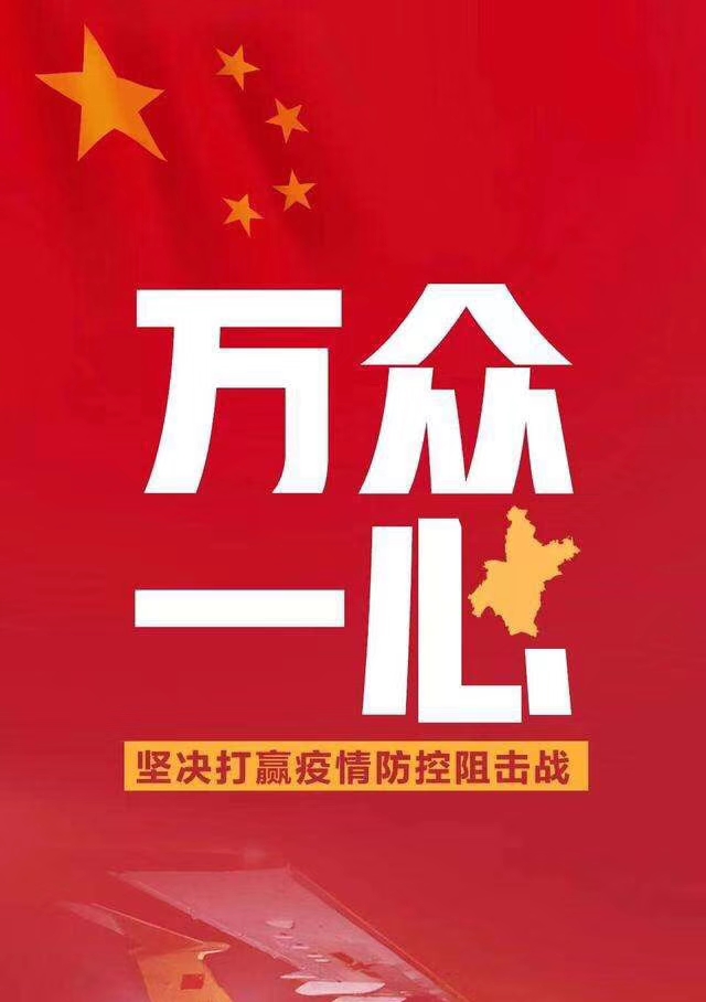 惠安小学共同抗疫，线上教育精彩纷呈——3.2体育锻炼篇（三）