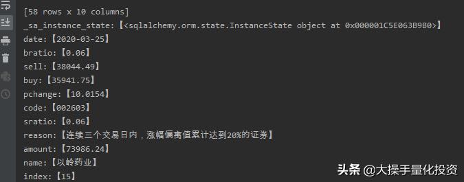 python量化交易怎么选股票,python量化交易实时获取行情