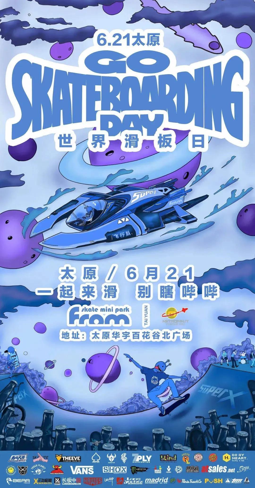 夏日冲浪前后对比,夏日冲浪尾浪