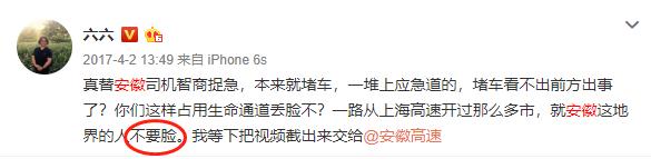 斗小三，骂同行，封杀演员，新加坡籍六六凭什么挑起国家任务