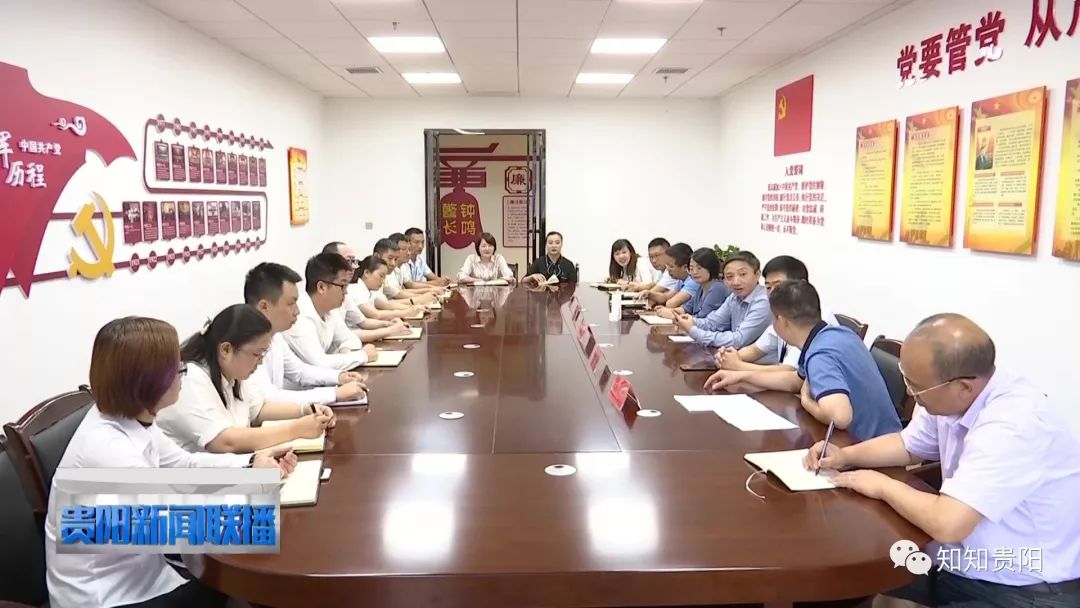 贵阳农投集团有限公司,贵阳农投集团长顺