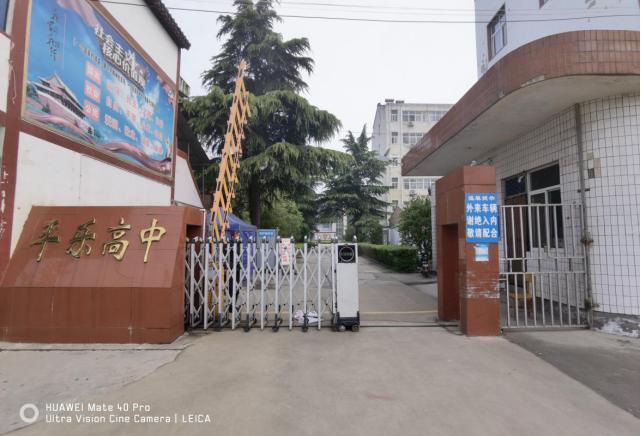 听老刘讲洛阳*党**史故事系列之二十五：织布抗日的震华纱厂旧址