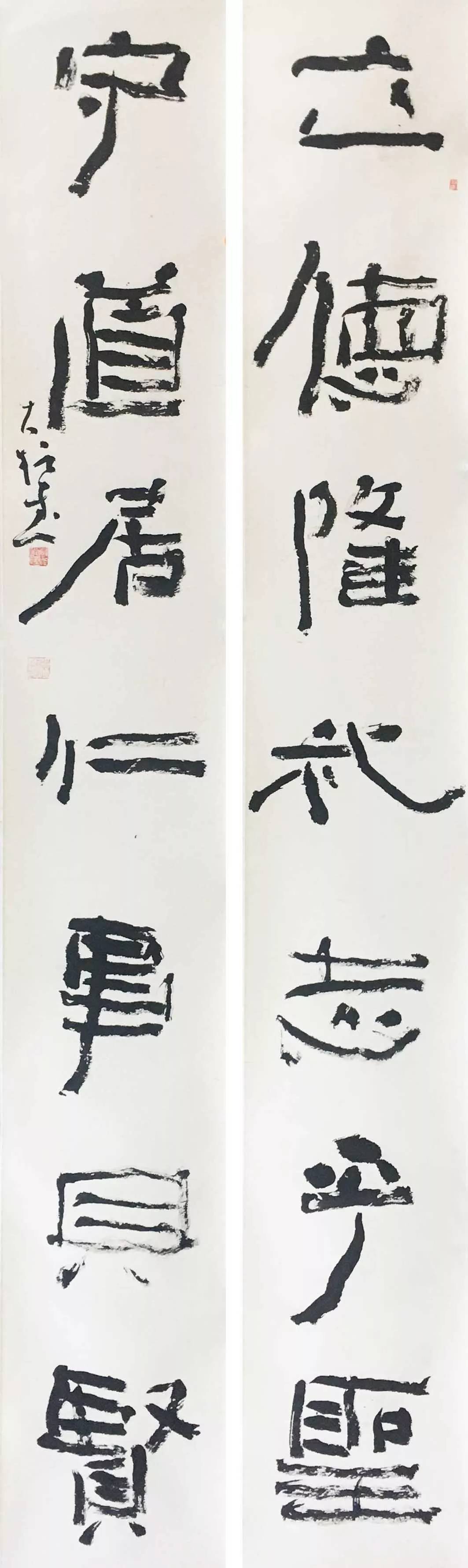 陈伯舸篆刻简介,心迹书法作品