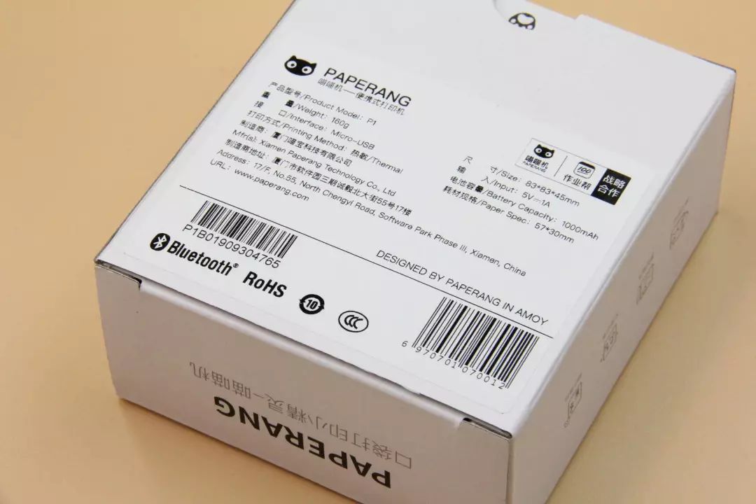 这款随时随地就能打印的口袋打印机分享给你