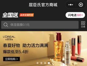 屈臣氏的润肤露和安利哪个好,屈臣氏安利止汗露