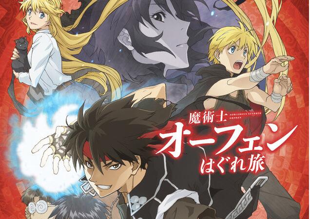 2022年已公布的新番有你期待的吗,2019年新番你最期待哪一部