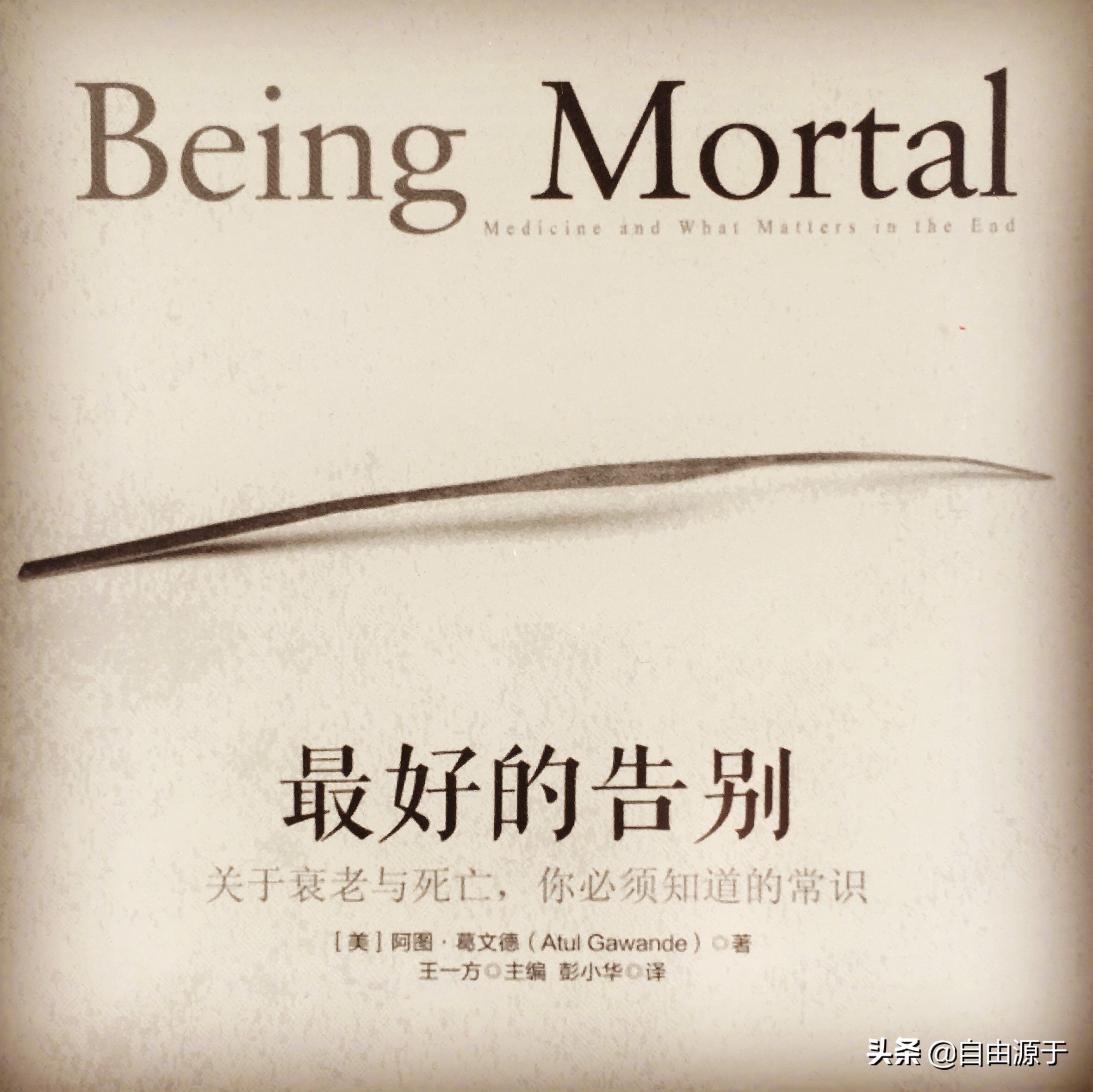 最好的告别是销声匿迹,最好的告别怎么样