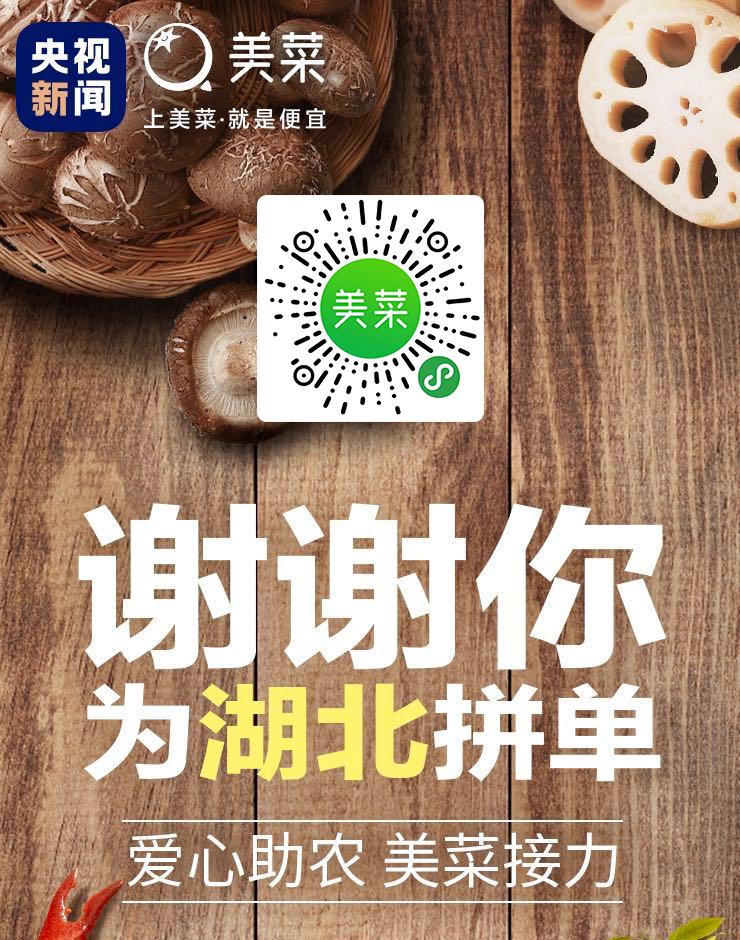 带货我们是认真的,带货我们是一流的