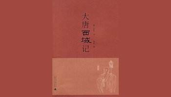 玄奘穿越帕米尔路线,帕米尔高原路线图帕莎古道